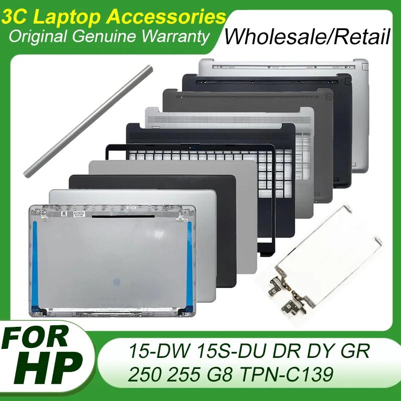 HP 15-DW 15S-DU 15S-DY TPN-C139 Ʈ LCD ĸ Ŀ, LCD , ø, ʷƮ  Ŀ, ϴ ̽, L52012-001 , ǰ